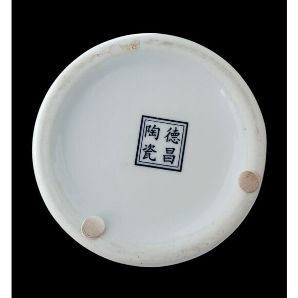 VTG Chinese Dechang Taoci Porcelain Vase & Lid White Black Roosters Trees Birds - Picture 6 of 6